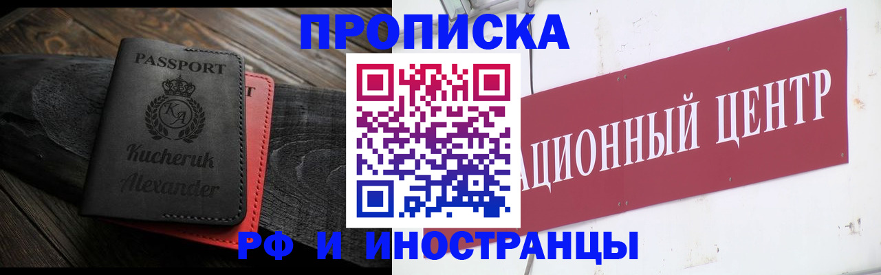 регистрация для школы в Череповце